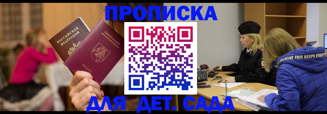 форма 3 в Приморско-Ахтарске